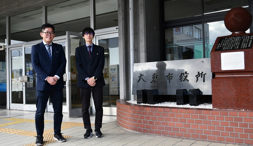 大東市様 導入事例（粗大ごみ受付サービス）